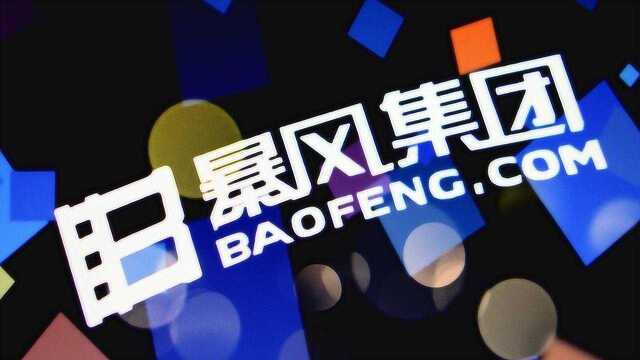 实控人被抓,其他高管全部辞职!这家上市公司让深交所都急了…