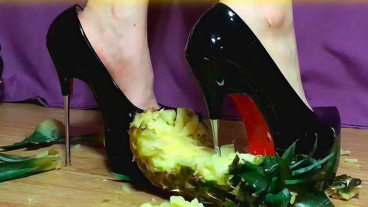 被高跟鞋踩一脚会有多危险?看着这个菠萝,隔着屏幕都钻心的疼