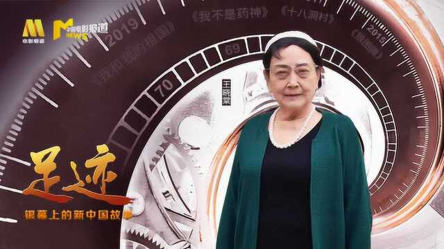 《足迹——银幕上的新中国故事》第三十二集 新中国电影第一