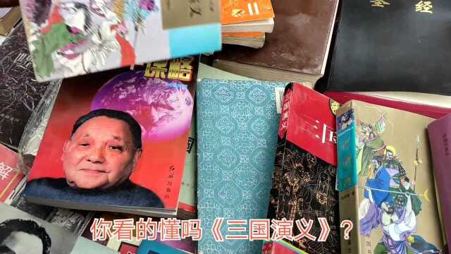 大衣哥成名战袍原产地廊坊旧货市场,那里的旧货古董值得怀念吗