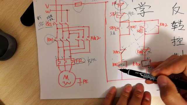 要想学PLC还是得先学习电工基础?那么咱通过正反转怎么画PLC的梯形图