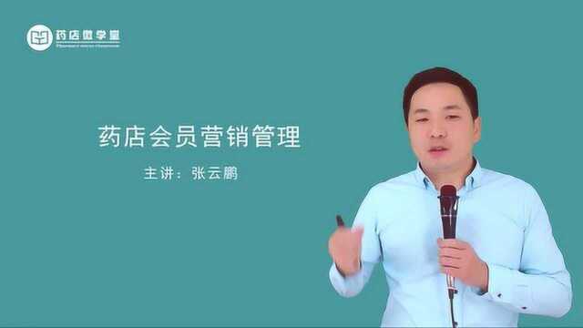 会员管理的重要性