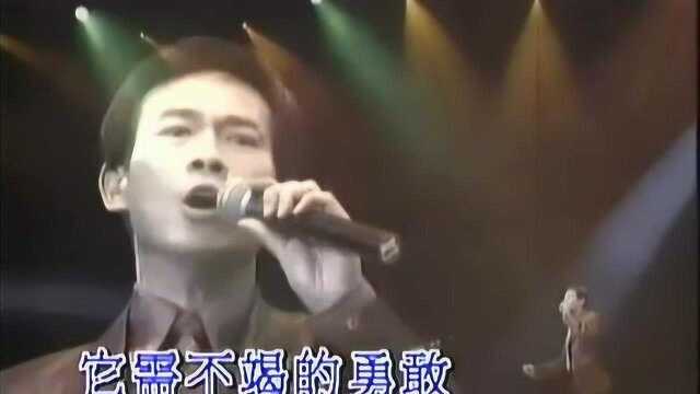 郑少秋演唱会演唱《天地男儿》主题曲《从不放弃》,好听!