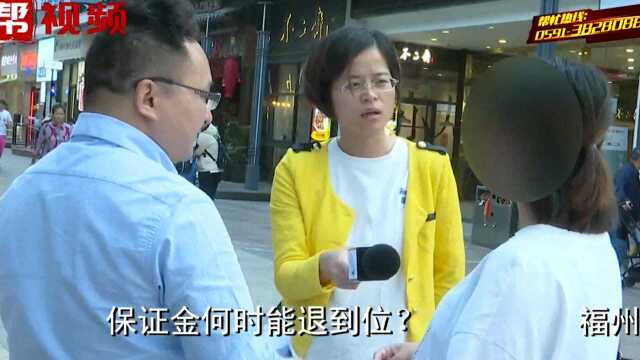 爱创业的准妈妈租店铺,支付保证金后,百货公司竟被其他公司收购