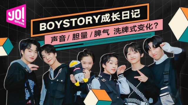 国产男团Boystory首登KCON最感谢的人是?男团竟因袜子吵翻天?