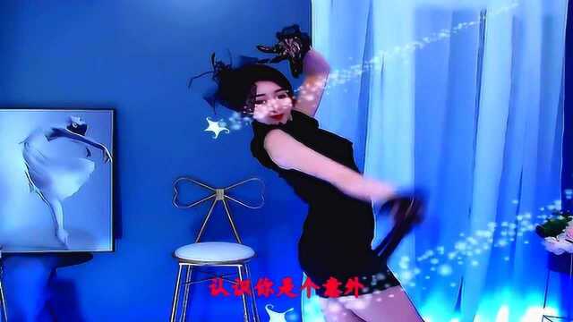 欢子一曲《永远不分开》歌声伤感,越听越爱听!