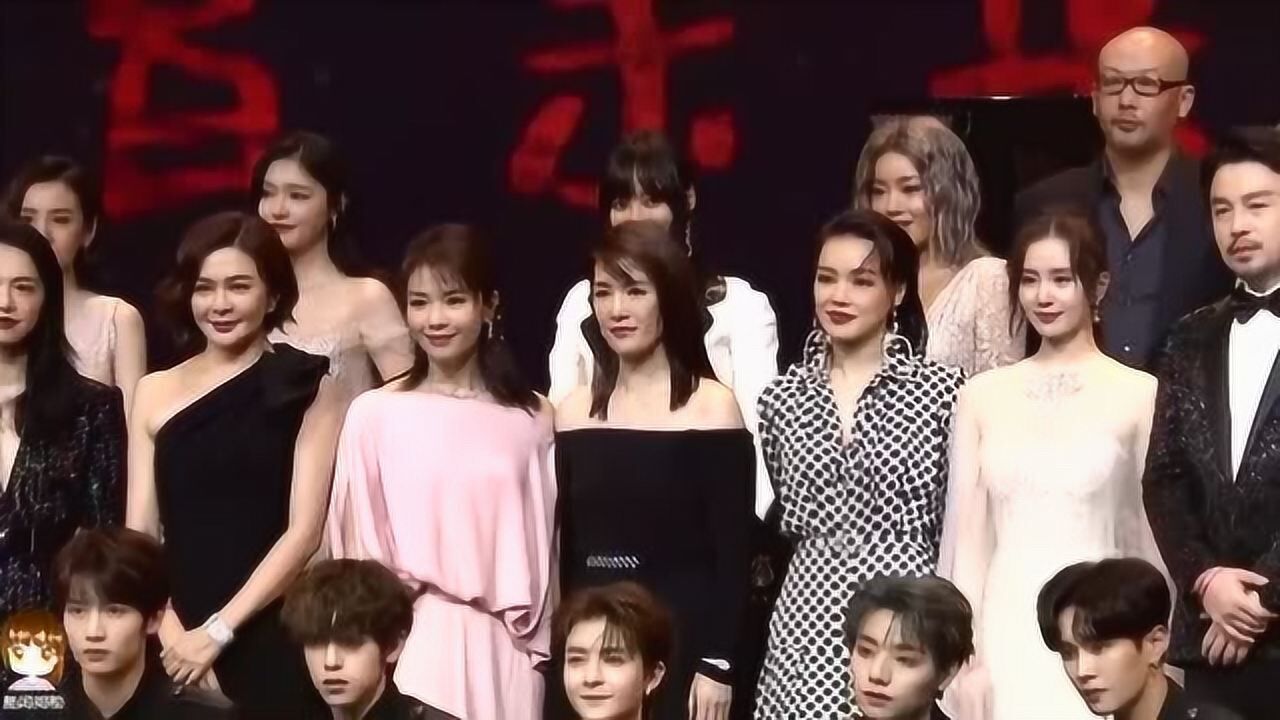 芭莎明星慈善夜全场大合影茫茫人海中看到喜欢的人儿了吗