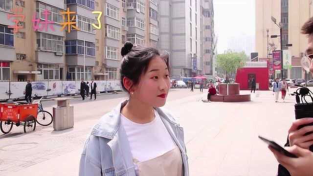 为什么男生总是喜欢腿长的女生呢?小姐姐你这么说就懂了