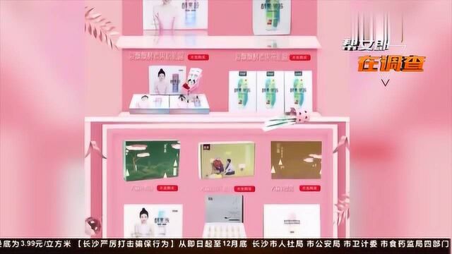 警惕减肥陷阱商家宣称的减肥酵素果冻竟只是普通食品