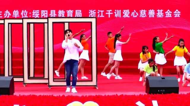 《中国诗乡》优秀的高中生歌伴舞丨绥阳县旺草中学