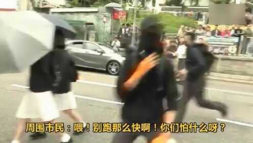 香港市民坚持移除路障，暴徒正要嚣张时警方终于赶到！