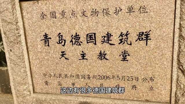 青岛的天主教堂进去需要10块钱的门票,你来看看值不值