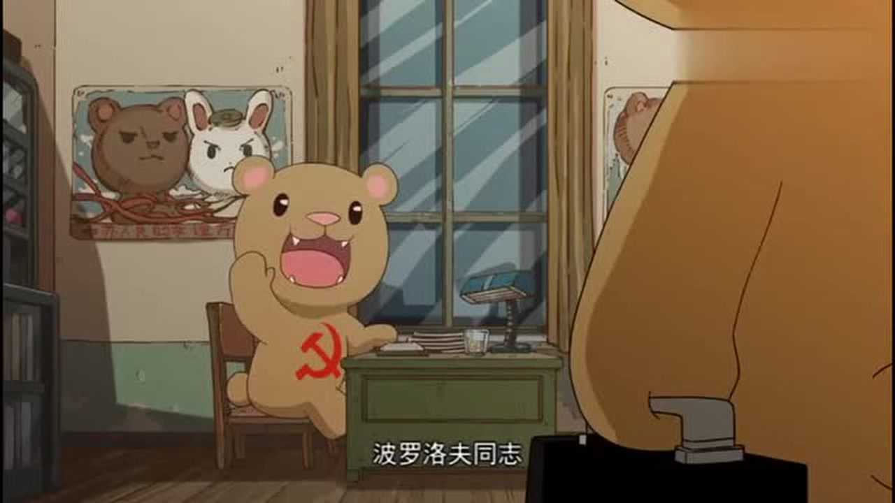 那年那兔那些事毛熊去外边拿酒却发现楼道阴森森的