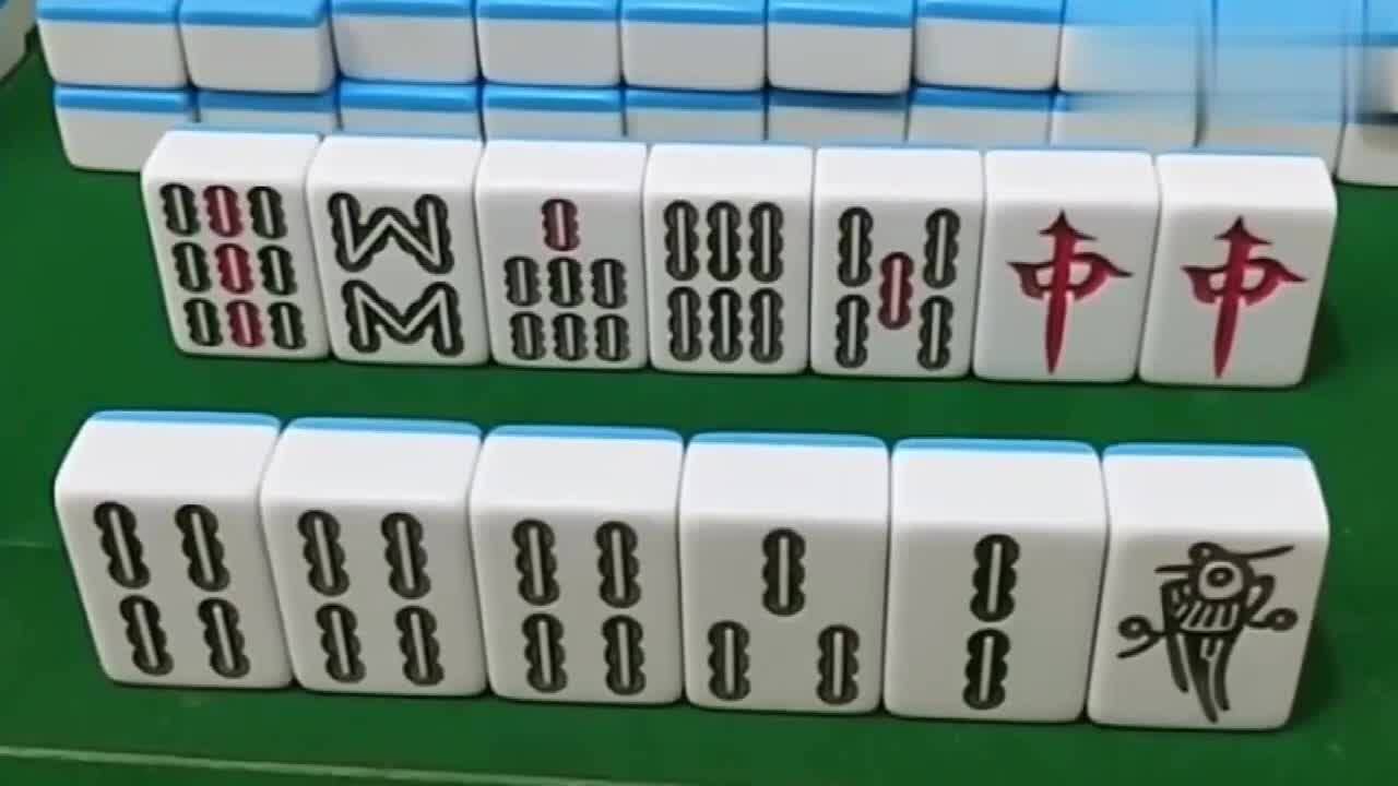 这副麻将牌有人认为胡三张有人认为胡四张谁知道到底胡几张