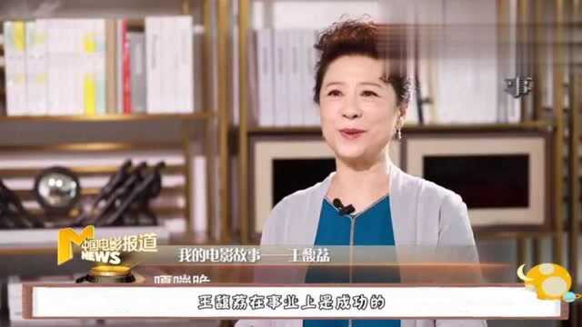 70岁老戏骨王馥荔,儿子原来是我们熟悉的他,多次合作杨幂被捧红