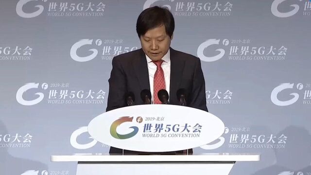 雷军:5G时代下,IOT将会是连接500亿量级的规模