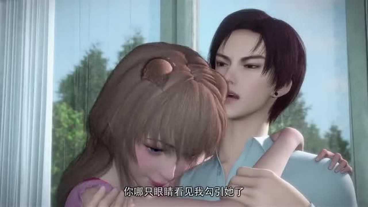 猫妖的诱惑冉冉一秒变迷妹八爪鱼式抱卿哥简直不要太甜腻了