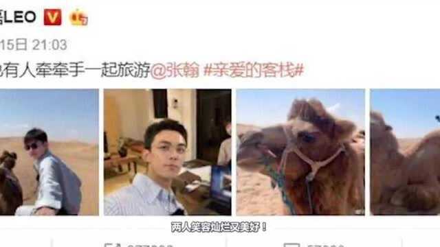 吴磊突然官宣“恋情”,手牵手浪漫合影,看清对象后大家不淡定了