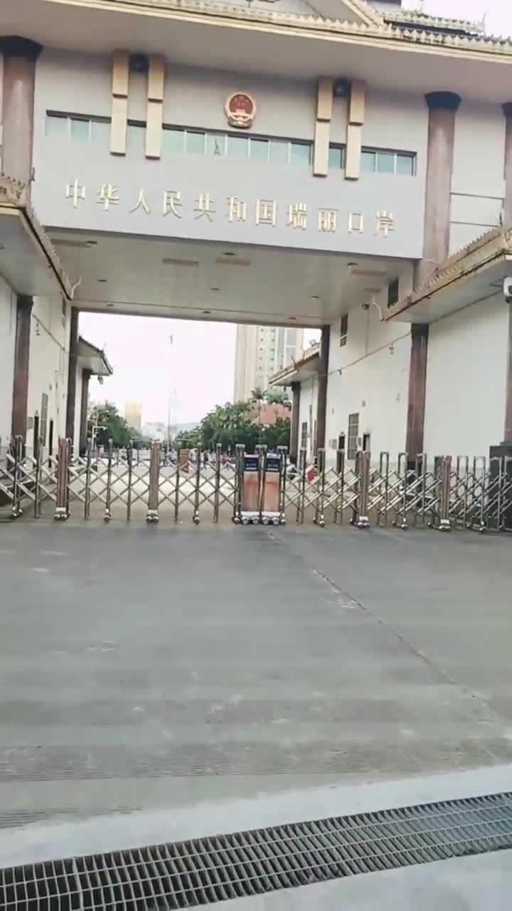 这就是中国和缅甸界碑,眼前这一幕,中国国门好壮观啊!_高清1080P在线观看平台_腾讯视频