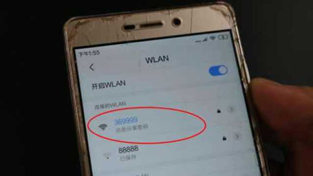 手机用WiFi上网,要关闭移动网络吗?以前都不懂,看完涨知识