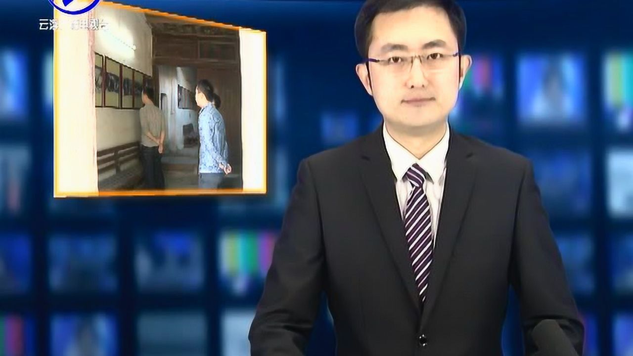 邓发故居：传承红色基因 打造爱国主义教育基地_腾讯视频