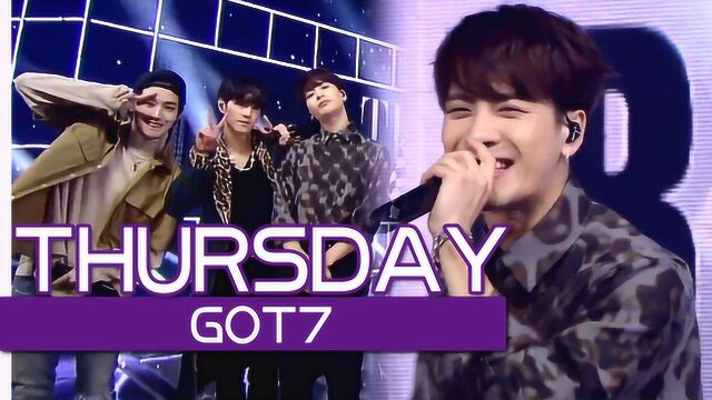 《人气歌谣》哥哥们的完美舞台来了!GOT7《THURSDAY》