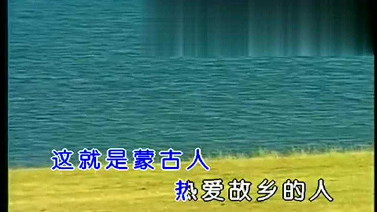 腾格尔蒙古人黑骏马电影插曲腾讯视频}