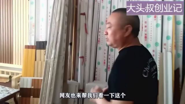 店铺该如何搭配色彩?农村大叔开早餐店,墙面装修是个问题