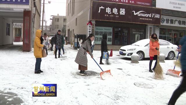 甘州区迎来入冬以来再次降雪天气