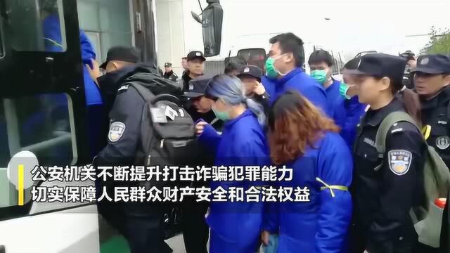 25名电信诈骗犯从印度尼西亚押解回国,涉案金额1000余万