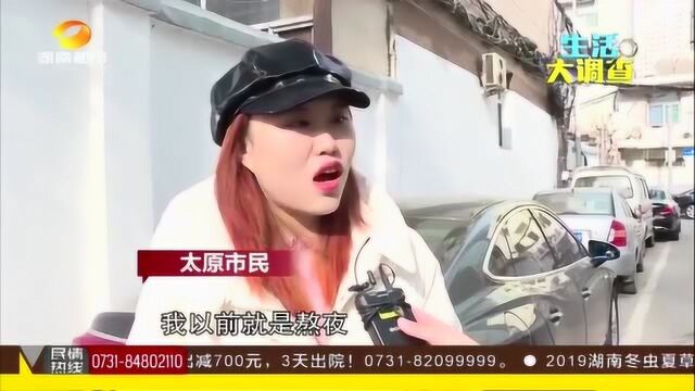 “啤酒加枸杞 蹦迪戴护膝” 年轻人的“朋克养生”靠谱么?