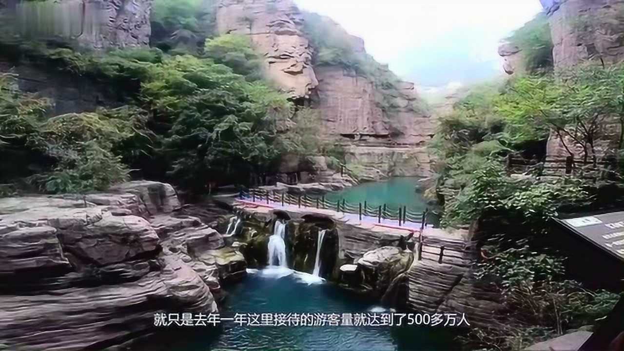 河南云台山旅游,门票比故宫贵三倍,去的人都说值