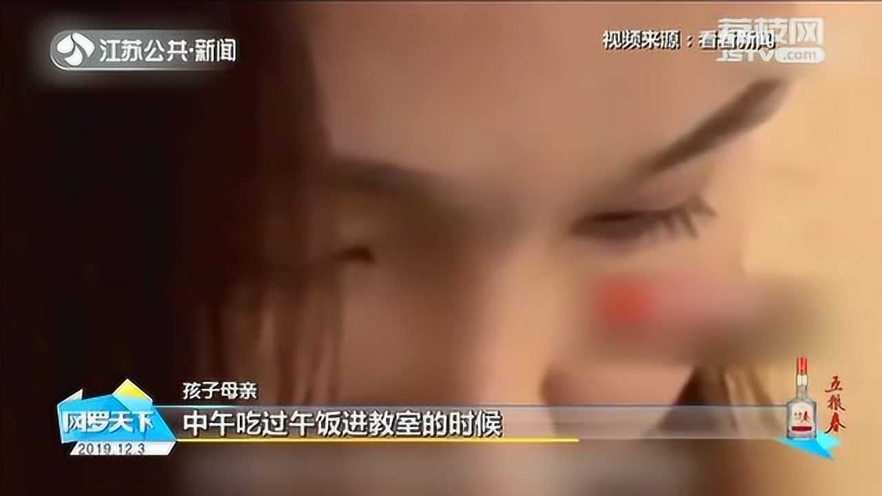 气愤！校园暴力太可怕！少女被脱光衣服扇耳光！_高清