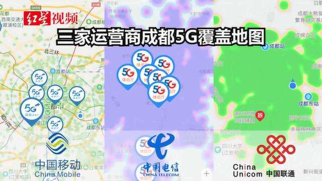 5G“满月”记者街头实测:成都5G确实快、但网速有波动