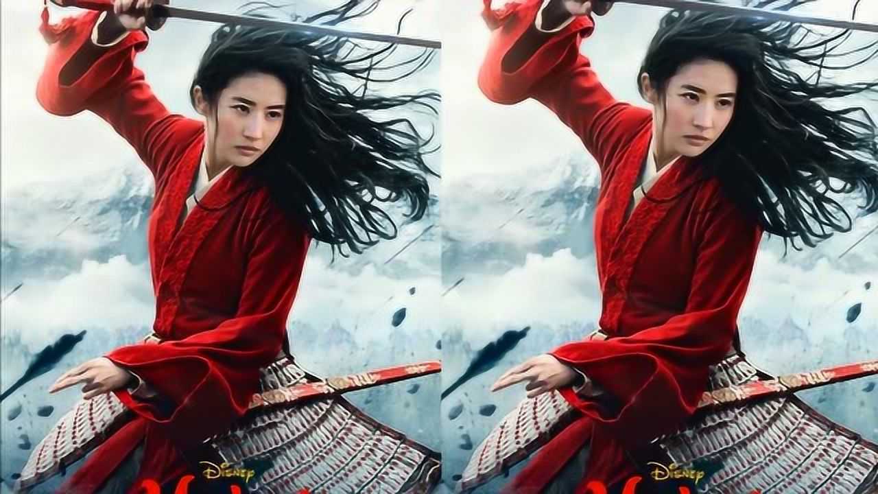 刘亦菲花木兰新海报曝光神仙姐姐红衣披甲秀英姿