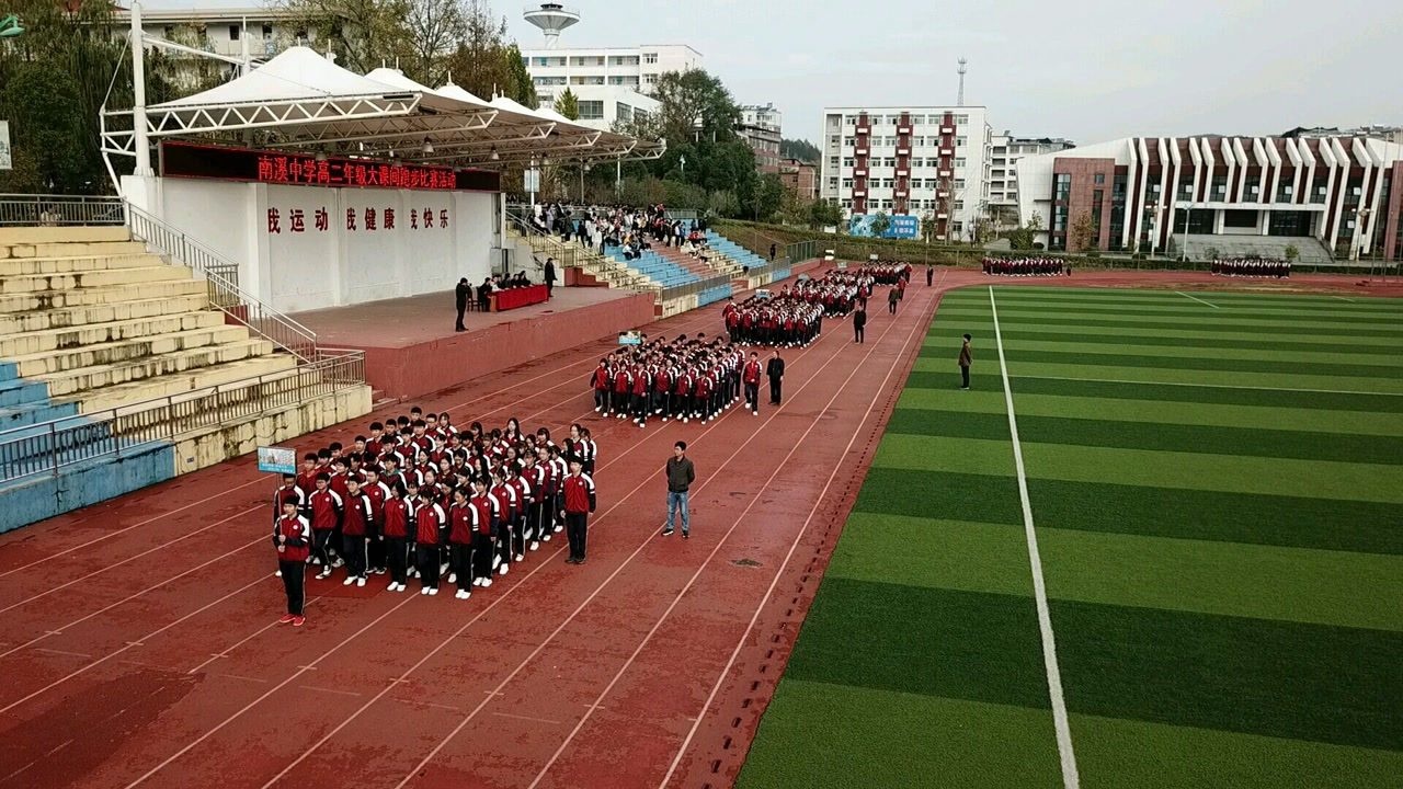 金寨县南溪中学大课间