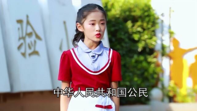 7濮阳市实验小学“我与宪法”张艺濛