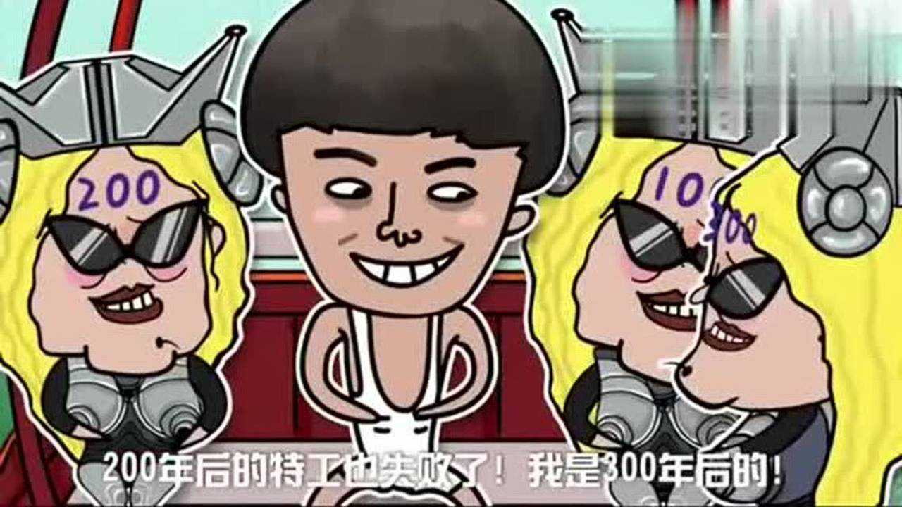 东北花泽类:花泽类这脚够臭啊!