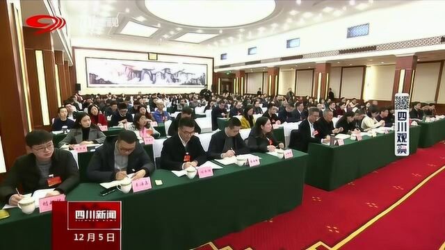 四川省志愿服务联合会成立大会成功举行 彭清华向大会发来寄语!