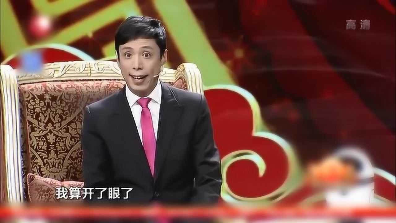 張康春晚相聲《專家來了》賈旭明開黃腔