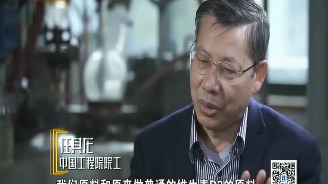 打破国外垄断!科研如长跑 院士任其龙历时15年打破国外化工垄断