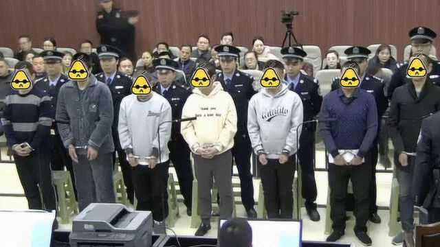 六盘水周纯等涉黑案公开庭审,3亿资产冻扣,117套房产被查封