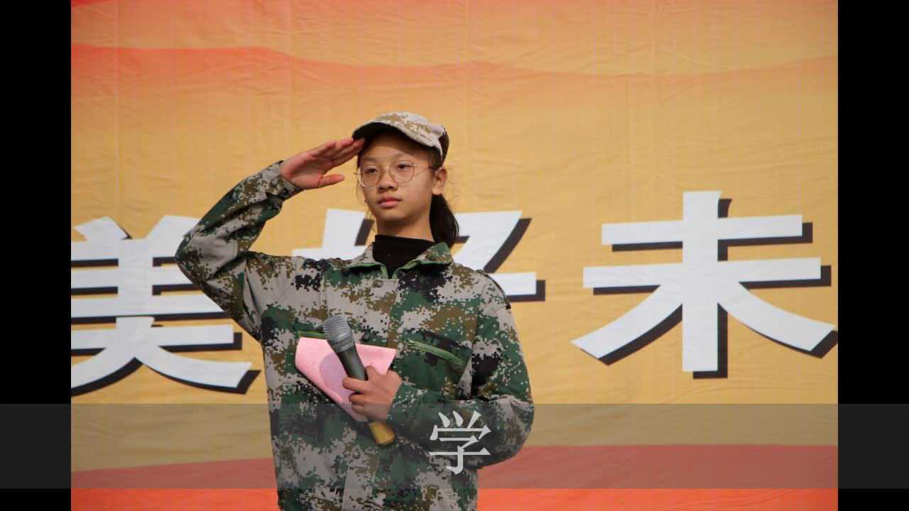 潜江市园林二中南校区,运粮湖中学实践活动剪影_腾讯视频