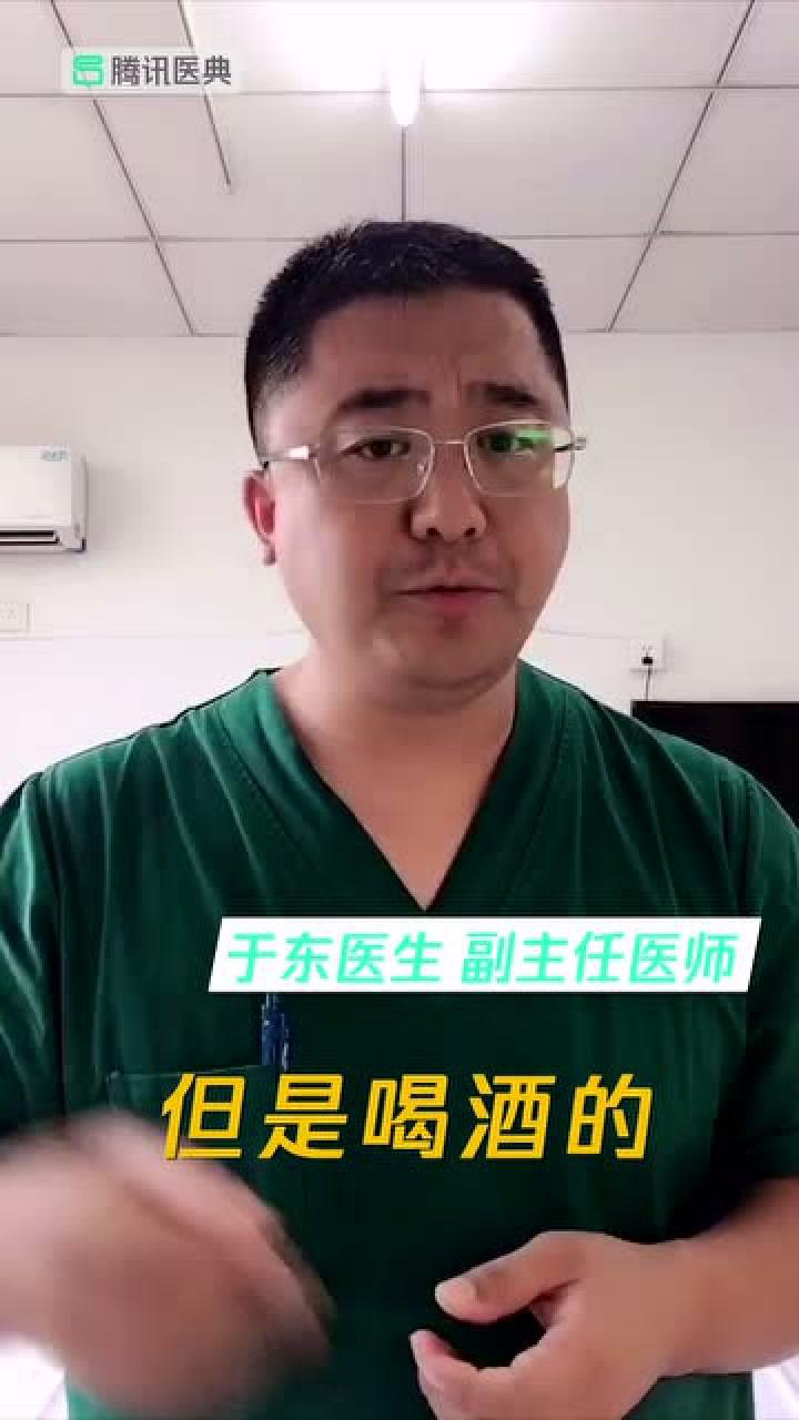 喝酒不能吃头孢真正的原因你知道吗那吃了头孢多久可以喝酒