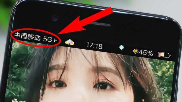 教你这样设置,手机秒变“5G”信号,操作就是这么简单!