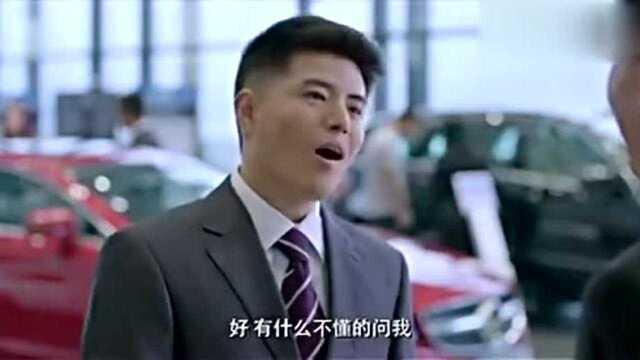 《真心想让你幸福》范明成功入职卖车行业看他如何忽悠顾客