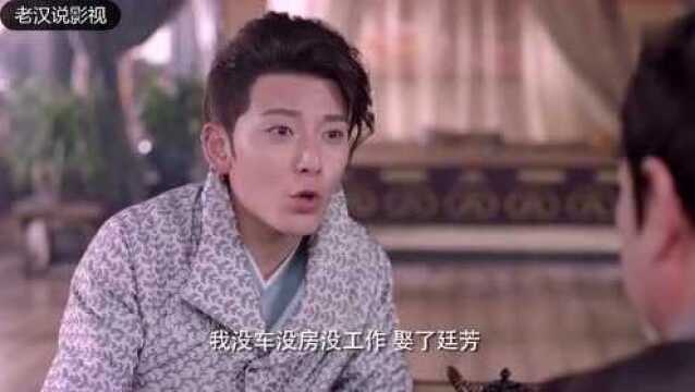 “项少龙”我除了帅一无所有,没想到这下尴尬了