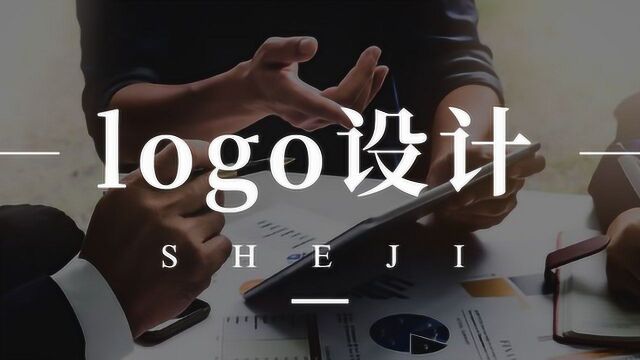 【logo技巧】10分钟带你学会黄金尺规logo设计法!