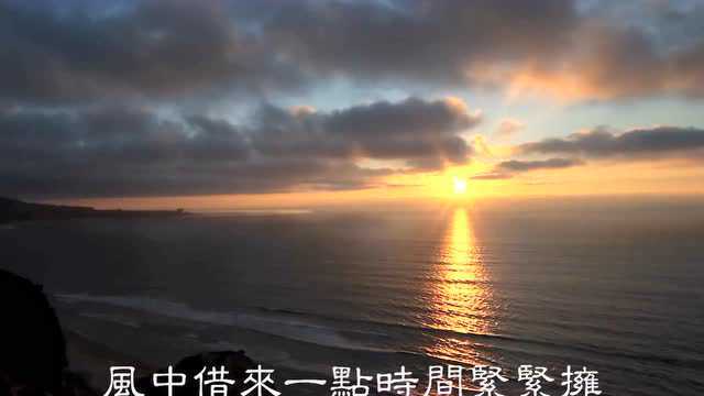 王芷蕾演唱《晚风》,黄沾词曲