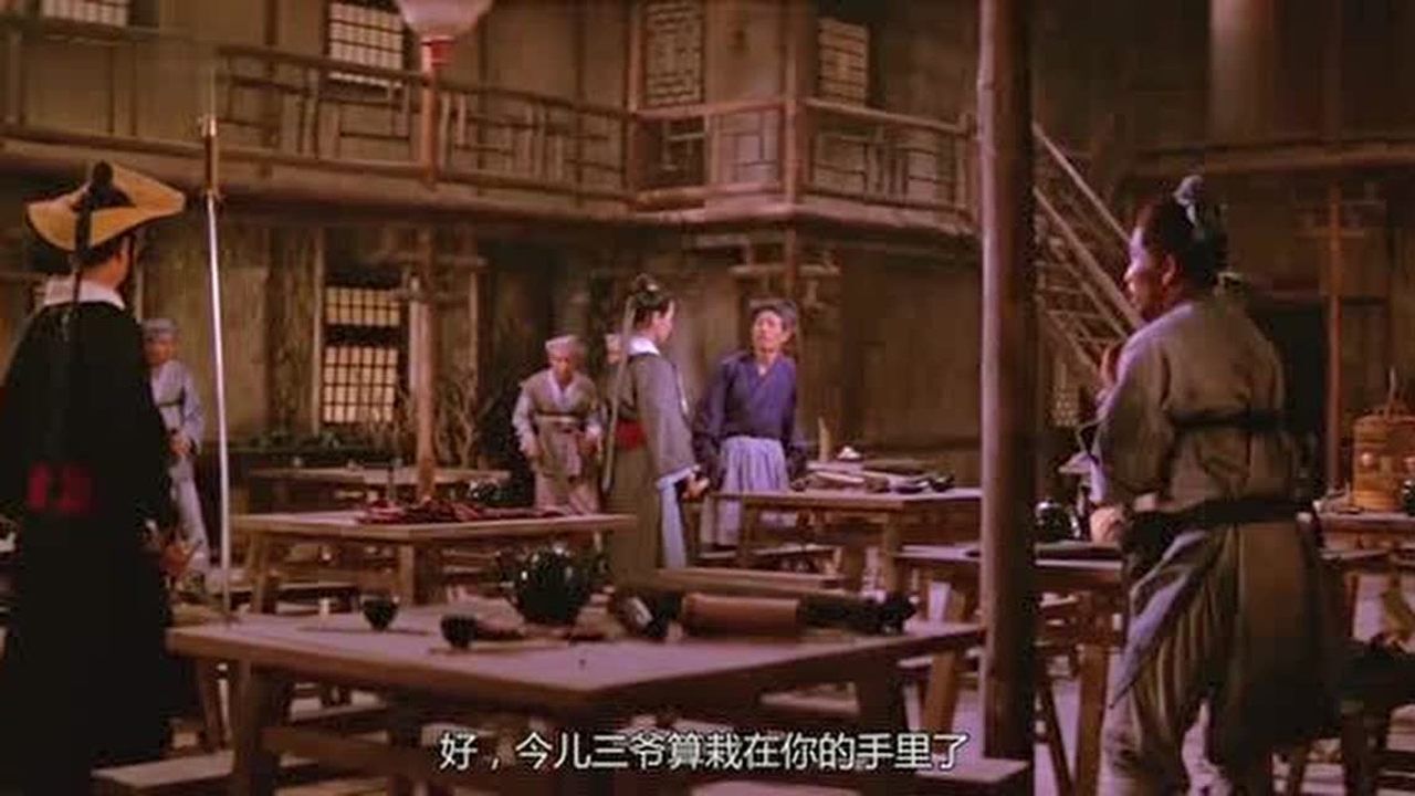 国产经典武侠老片!女侠在客栈独斗群贼,动作真实又精彩!_腾讯视频